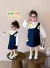 Traje de falda de peto de mezclilla de primavera para niñas 2025 nuevo vestido para niños falda occidental coreana para bebé primavera y otoño