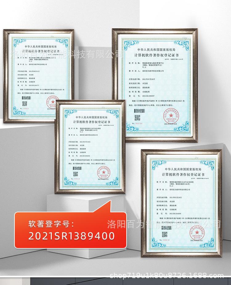 借还柜详情_05.jpg