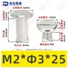Tornillos de Acero Inoxidable 304 de Cabeza Plana Biselada de Doble Rosca, Tornillos de Bloqueo, Remaches, Tornillos para Muebles, Tuercas M2-M5