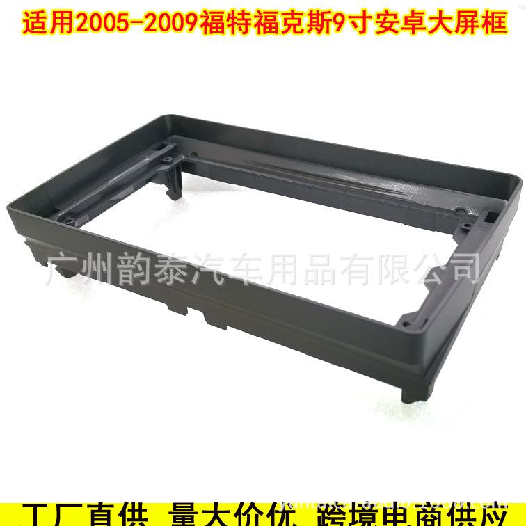 09福克斯手动4.jpg