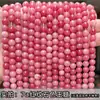Cuentas Sueltas de Calcedonia Verde Natural y Cuentas de Jade Hetian Accesorios Hechos a Mano DIY Pulsera Joyería Cuentas Redondas