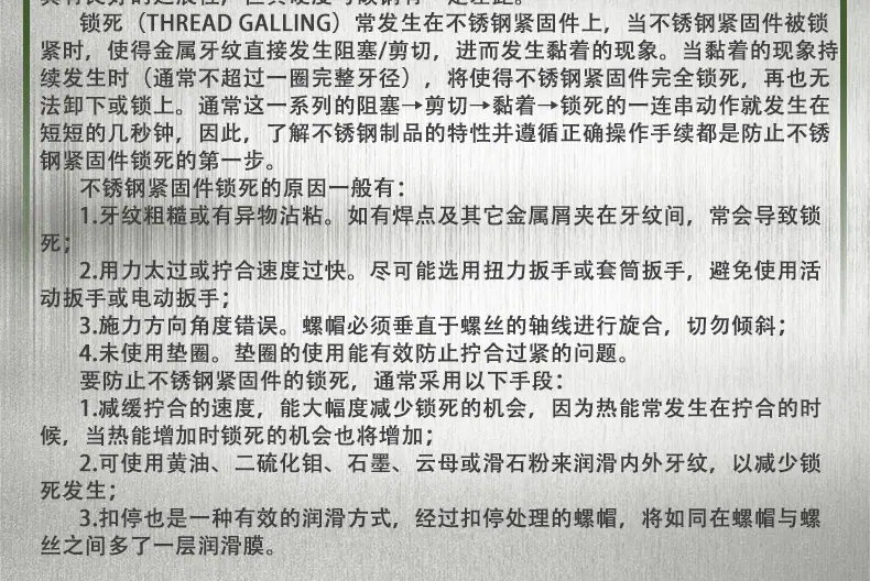 祥情图-常32.png