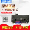 Micro interruptor de viagem Omron genuíno Z-15GW2-B 15GD limite GQ22 GW 15GW22-B 15A