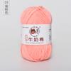 Venta al por mayor de ovillos de hilo Algodón de leche Hilo para bebé Grosor medio DIY Tejido Bufanda Sombrero Hilo de 5 hebras Crochet Hilado fino