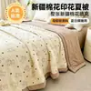 Núcleo de edredón relleno de algodón de Xinjiang de grado A para maternidad e infancia, edredón de aire acondicionado, lavable a máquina, edredón refrescante para estudiantes de dormitorio de verano