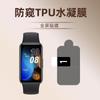 Adecuado para Película Xiaomi Mi Band 11, Xiaomi Mi Band 10 Pro, Película de Hidrogel de Pantalla Completa de Alta Definición Xiaomi Mi Band 8