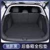 Adecuado para Alfombrilla de Maletero Zero Lafa5 Envolvente Completa 26 Accesorios de Decoración Interior para Modificación de Coche Alfombrilla de Maletero