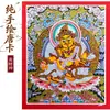 Tangka pintado a mano con lámina de plata de Tara Verde, Dios Negro de la Riqueza de Tíbet y Nepal, Decoración de Mesa pintada a mano de Manjushri y Mahakala