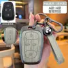 Adecuado para Funda de Llave Tata Tata Estuche Metálico Portallaves Tata/Nexon/Magic Indigo con Gancho