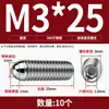 Tornillo Baozai Acero Inoxidable 304 Rodamiento de Bolas Resorte de Posicionamiento Cabeza de Bola Pasador de Tapón Apriete M4M5M6M8-M16