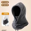 Máscara de Pesca para Deportes de Invierno al Aire Libre, Esquí, Protección Facial a Prueba de Viento y Frío de Forro Polar para Ciclismo en Bicicleta Eléctrica, Gorro