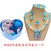 Corona Infantil Varita Mágica Tiara de Niña Set de Collar de Princesa Aretes Anillo Rendimiento Vacacional Infantil Regalo de Cumpleaños