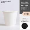 Desechable Café Leche Té Doble Capa Hueco Blanco Puro Para Llevar Embalaje Bebida Caliente Cubierta Anti-Escaldado Vaso de Papel Impresión Comercial Logotipo