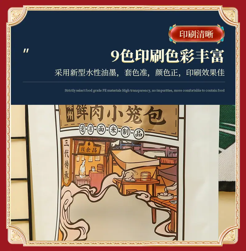 圣亿详情-1_12.jpg