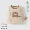 Colete de bebê para outono e inverno, peça externa para bebês, colete infantil acolchoado e espesso, colete acolchoado quente para meninas e meninos