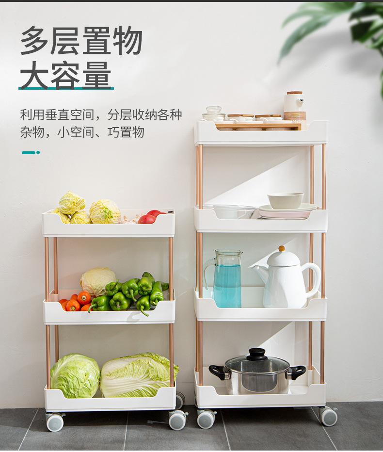 厨房夹缝置物架
