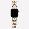 Adequado para Apple Watch 89 10ª Geração Corrente de Metal Estilo Chanel Pulseira de Couro iWatch S11 Pulseira de Corrente para Relógio
