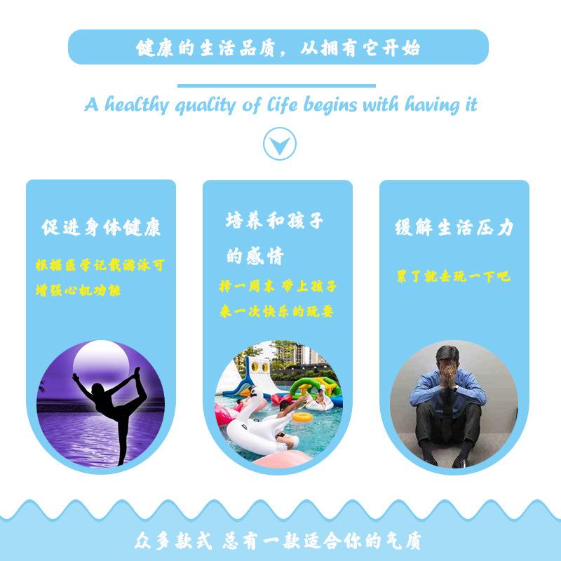 游泳圈浮排的好处