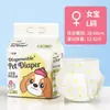 Almohadillas súper absorbentes e impermeables para mascotas, pañales desechables para perros, pañales para perros machos, pañales fisiológicos y almohadillas para orina