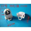 Suporte de Lâmpada Duplo Fluorescente T8 Suporte de Lâmpada Fluorescente T5G1 Lâmpada de Pé Canto T5T8 Suporte de Lâmpada Suporte de Lâmpada Grade 3