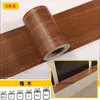 Adesivo de grão de madeira autoadesivo capa de madeira maciça cobrir furos reparar piso madeira borda de porta wrap tira decorativa renovação de guarda-roupa móveis