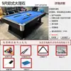 Mesa de Billar Cuatro en Uno, Multifuncional, Automática, Para Uso Doméstico, Interior, Tipo Estándar, Mesa de Tenis de Mesa Estilo Americano para Adultos, Dos en Uno