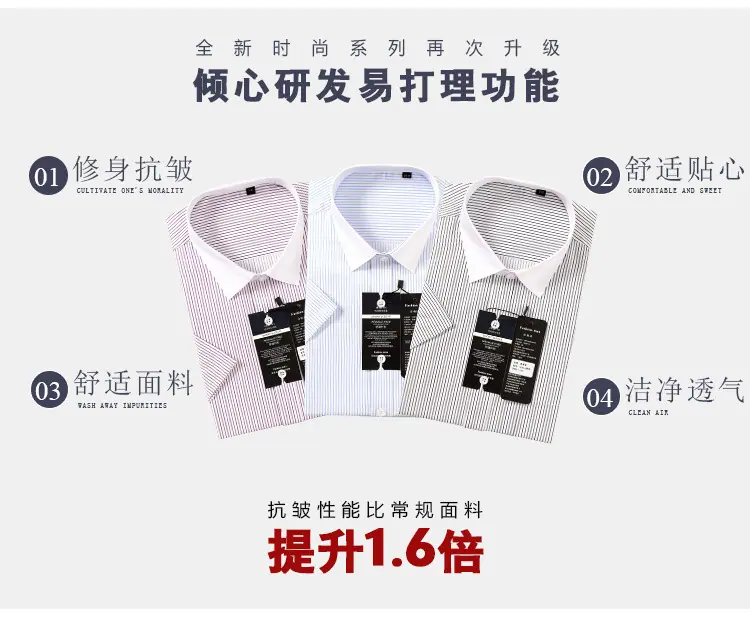 3231短袖详情_02