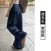 Pantalones Casuales de Pierna Ancha Largos de Estilo Delgado para Primavera y Otoño Color Azul Marino Coreano, Caída Suelta para Mujer, Cintura Alta, Ocultan la Figura, Adelgazantes, Versátiles para el Día a Día