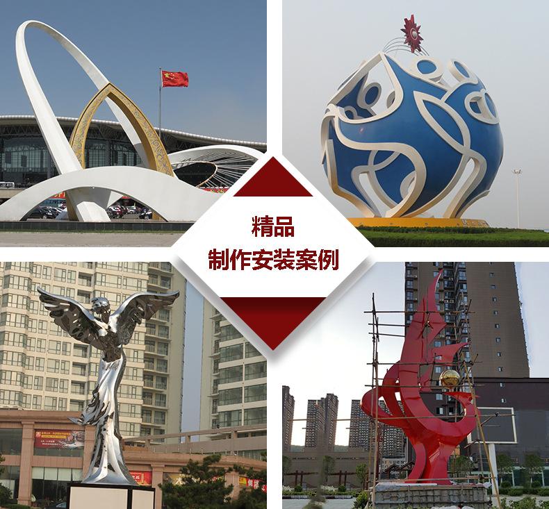 丰福不锈钢雕塑定制 工程案例.jpg