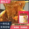 Pacote de Molho para Tempero de Macarrão Picante e Azedo 40K, Pacote de Vegetais para Uso Doméstico e Comercial, Tempero para Macarrão Picante e Azedo, Suporta Dropshipping e Atacado