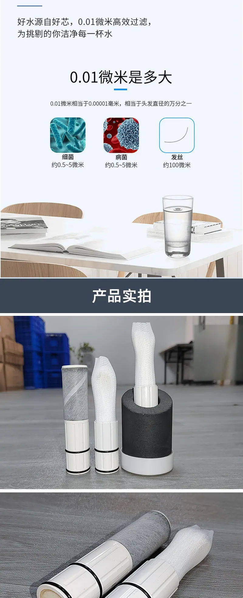 详情页_09.jpg