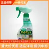 Limpador Multifuncional de Piso Kao Japonês Multiuso Doméstico Spray de Limpeza Doméstica para Móveis 400ml