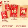 Nuevo sobre rojo de papel duro esmerilado con palabras alegres para boda, regalo de devolución, sobre rojo para puerta de bloqueo de boda, sobre rojo para lanzar, mini bolsa de sobre rojo