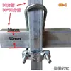 Abraçadeira em U cruzada para tubo, fivela quadrada para tubo quadrado, fivela quadrada, conector de tubo galvanizado, abraçadeira de fixação para tubo de aço quadrado 25/30