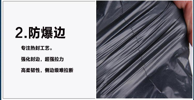 黑色快递袋_09