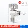 Válvula de Tres Vías de Gas con Interruptor Tubería de Gas Conector de Manguera Flexible de Gas Válvula de Bola Doméstica de 4 Puntos