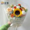 Papel Perlado Grueso Flower Shadow 38g Papel Sydney Redondo Hecho a Mano para Forro Impermeable Bolsa Plegable Papel para Envolver Regalos de Flores