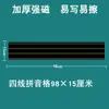 Quitar Pegatina de Pizarra Magnética de Rejilla Imanes Ayudas Didácticas Suave Rejilla de Pinyin de Cuatro Líneas Rejilla de Caracteres Rejilla de Caracteres de Arroz Imanes Pequeños Ke