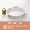 Vajilla tipo porcelana vintage restaurante de hot pot plato pequeño para salsa japonesa tazón pequeño para condimentos tazón para sopa y fideos plato redondo grande hondo cuenco para pescado encurtido
