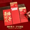 Tarjetas de felicitación escritas a mano, sobres rojos de boda, papel duro con relieve dorado, sobres rojos de boda de alta gama, mensaje de felicidad para recién casados, regalo de agradecimiento