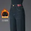 1089 Jeans de Veludo Barra Estreita Perna Larga Nove Pontos Calças para Mulheres de Meia-Idade Cintura Alta Corte Reto Mães de Meia-Idade e Idosas Forradas com Fleece Inverno