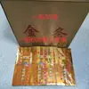 Caixa Inteira Atacado Barras de Ouro, Barras de Prata, Lingotes de Ouro, Produtos Acabados, Lingotes de Prata Espessados, Papel Queimado em Pedaços, Barras de Ouro do Festival Qingming, Lingotes de Ouro
