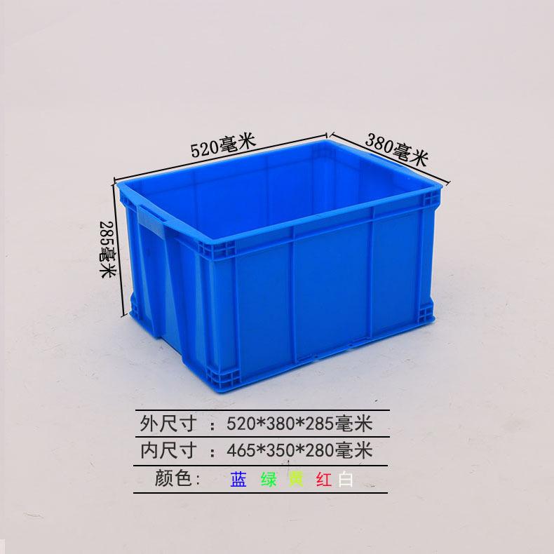 465-280箱