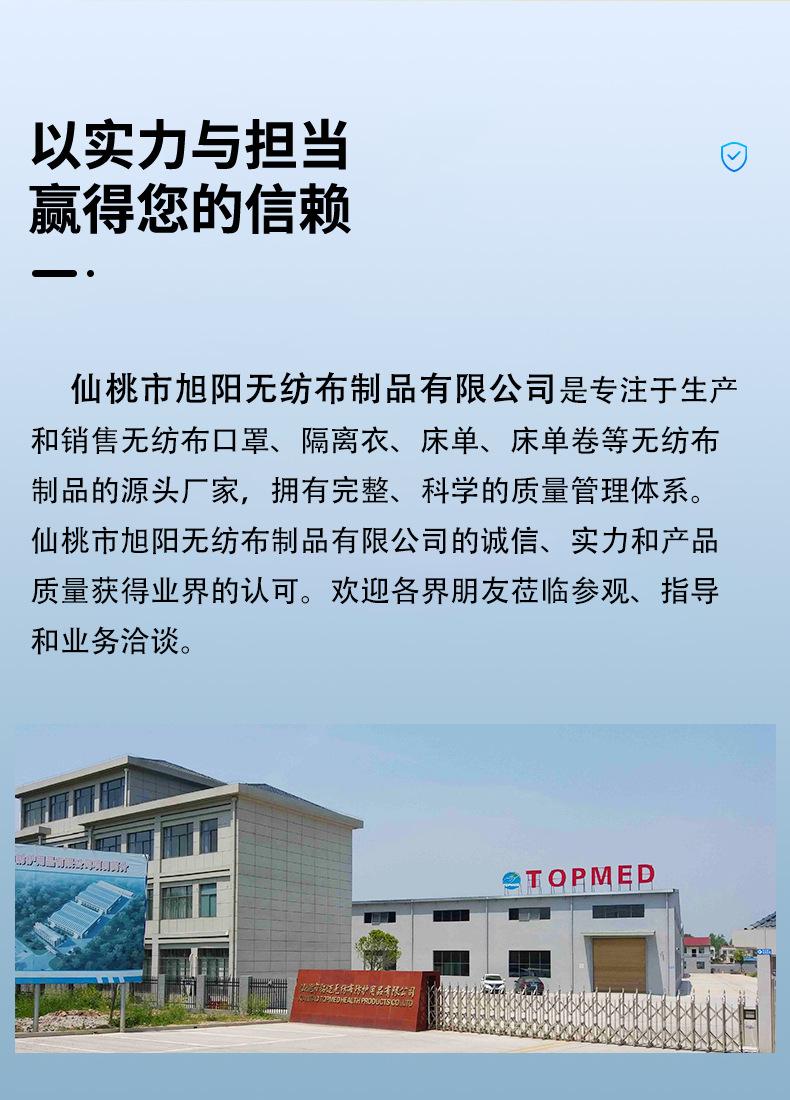 微信图片_20220915111924.png
