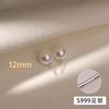 Aretes de Perlas Estilo Fiebre Coreana Mismo Estilo Plata Esterlina 999 para Mujer Shijia de Alta Gama Ligeros de Lujo Retro Aretes