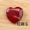 Piedra de amor con forma de corazón de melocotón natural de 2 cm, venta al por mayor preferente transfronteriza, regalo de cumpleaños, decoración del hogar, artesanía en forma de corazón