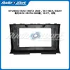 Adecuado para Hyundai Creta Ix25 Panel de Navegación de Control Central Pantalla Grande Android Marco Adaptable Panel de Audio