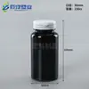 Botella de plástico con tapa de seguridad de 150cc del fabricante, botella transparente para empaque de gomitas de luteína, botella para producto de salud de alta gama de 150g