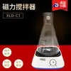 Pantalla Digital Calentamiento Temperatura Constante Agitador Magnético Control de Temperatura Agitador Magnético Eléctrico Pequeño Agitador con Calefacción de Laboratorio