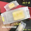 Bolsas de sellado esmeriladas semitransparentes engrosadas al por mayor, bolsas de embalaje para pasteles de yema de huevo y pasteles de luna de mediados de otoño, pastel de piña con hendidura lateral